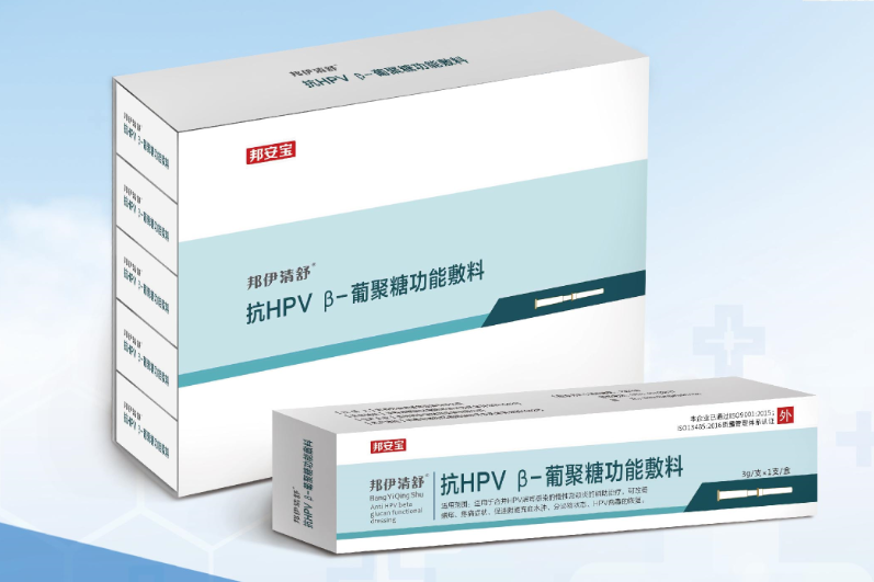邦伊清舒?抗HPV β-葡聚糖功能敷料